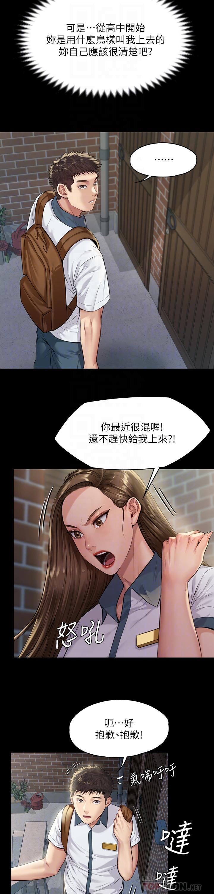 14P - 傀儡