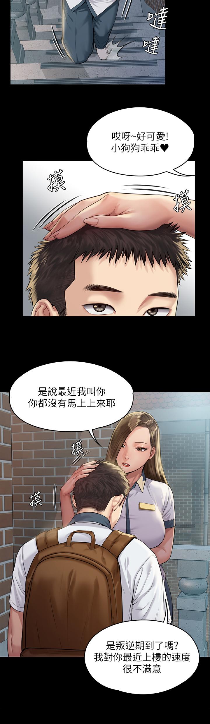 15P - 傀儡