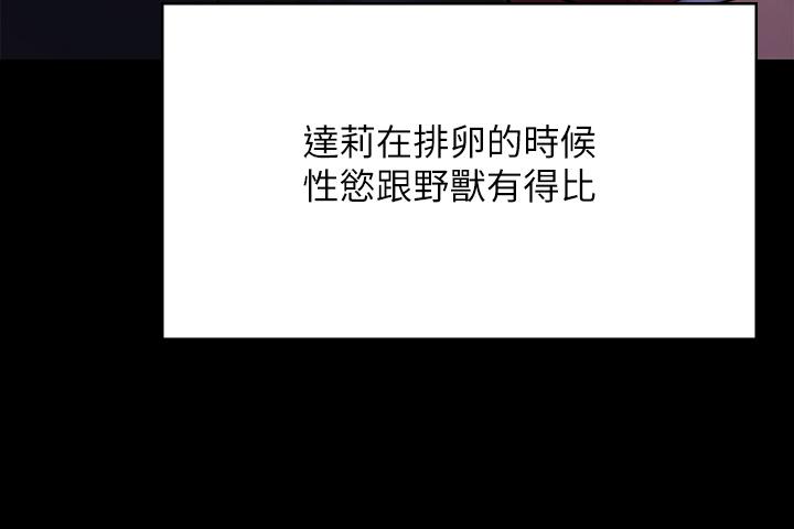 19P - 傀儡