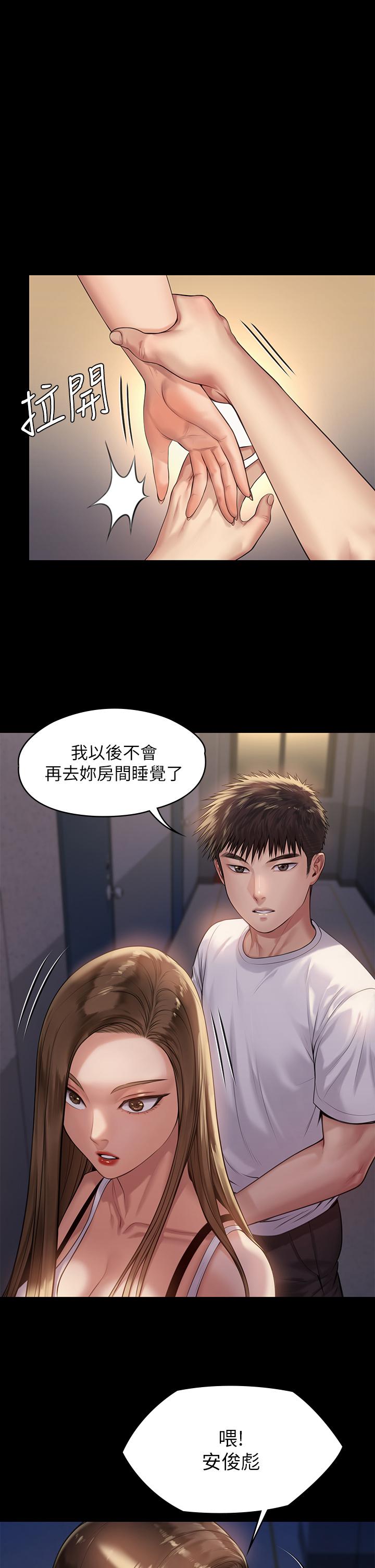 1P - 傀儡