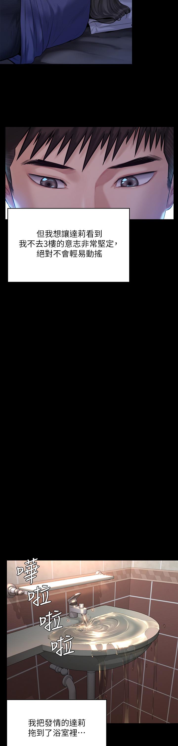 23P - 傀儡