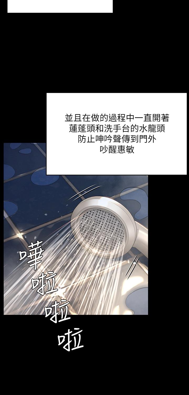 24P - 傀儡