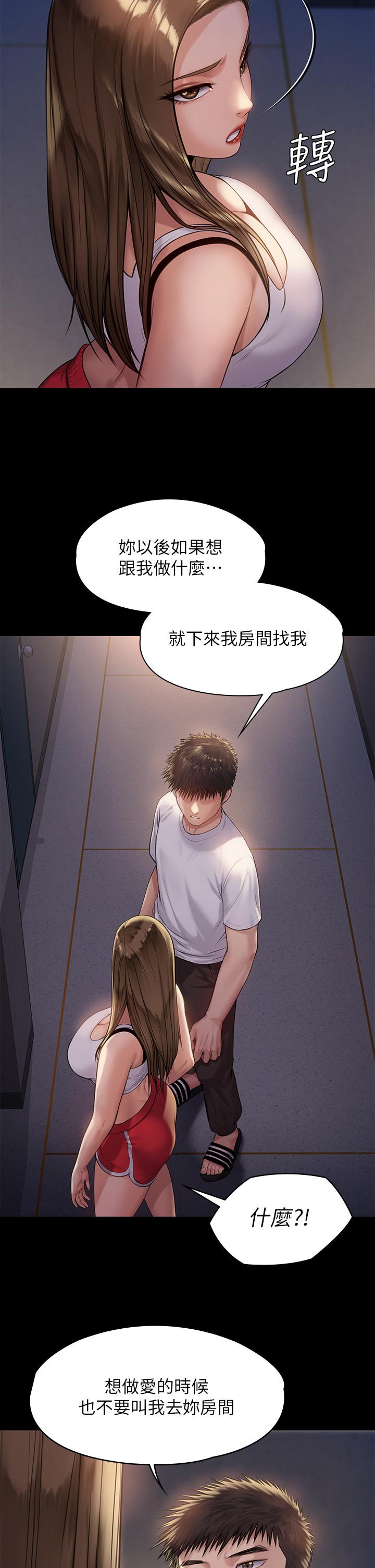 2P - 傀儡