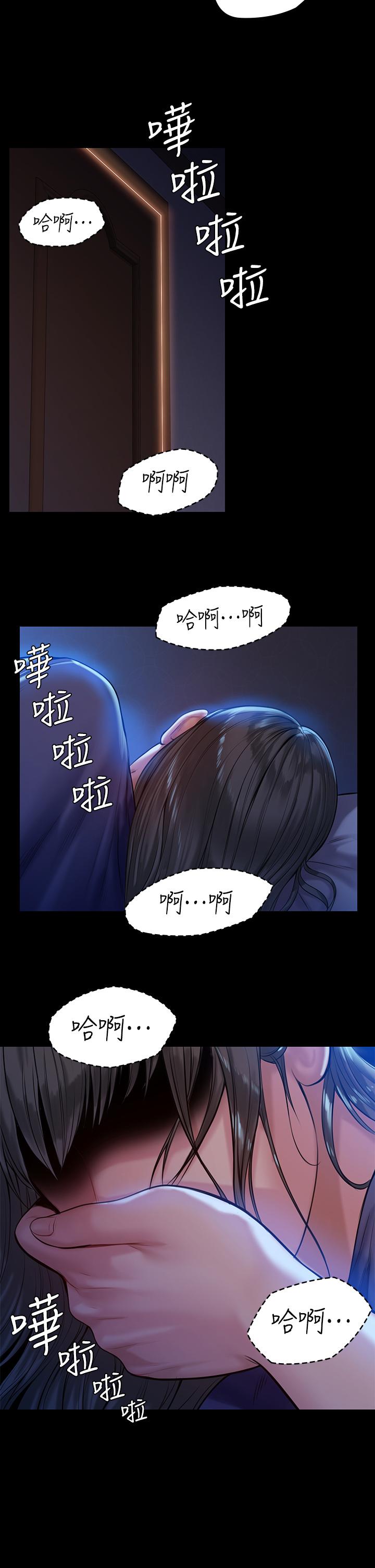 26P - 傀儡