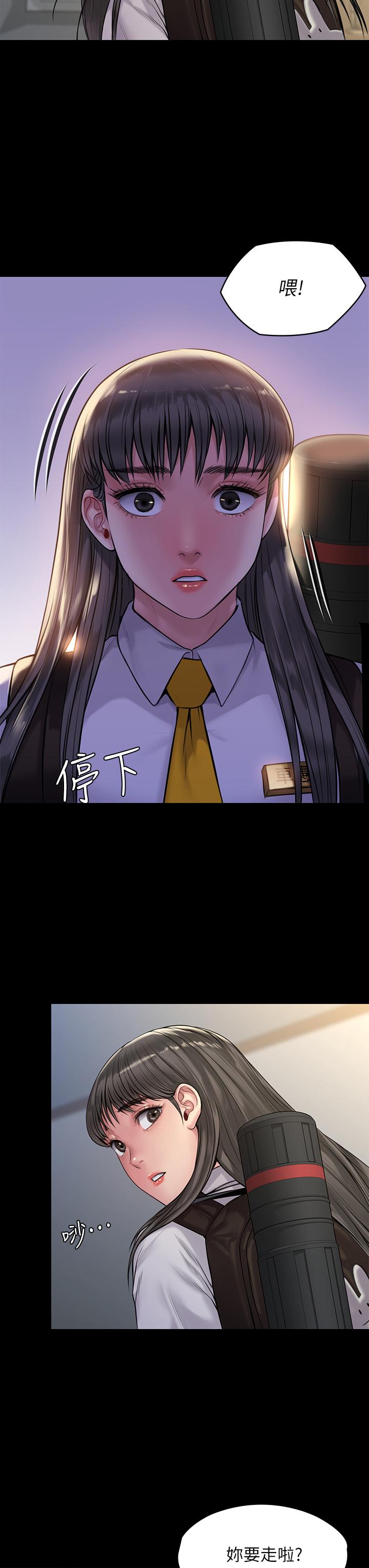 31P - 傀儡