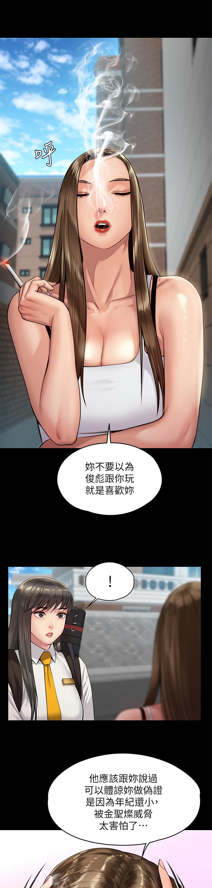 34P - 傀儡