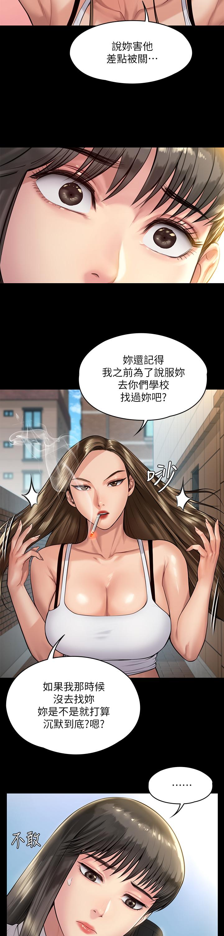 36P - 傀儡