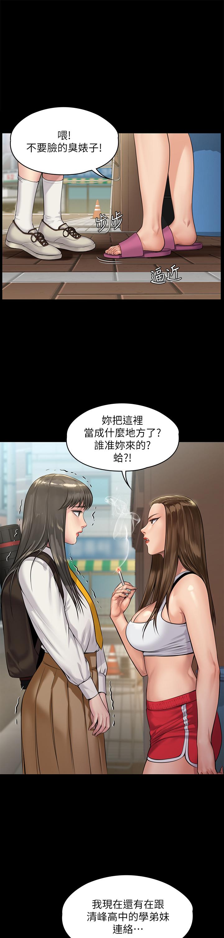 38P - 傀儡