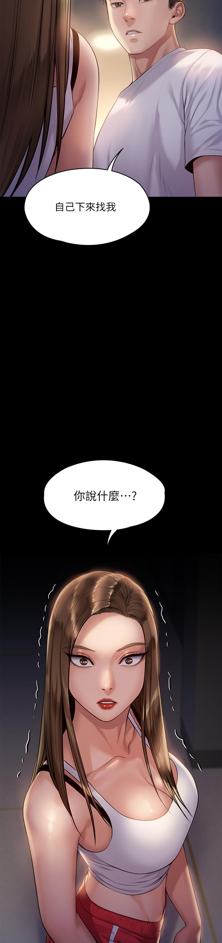 3P - 傀儡