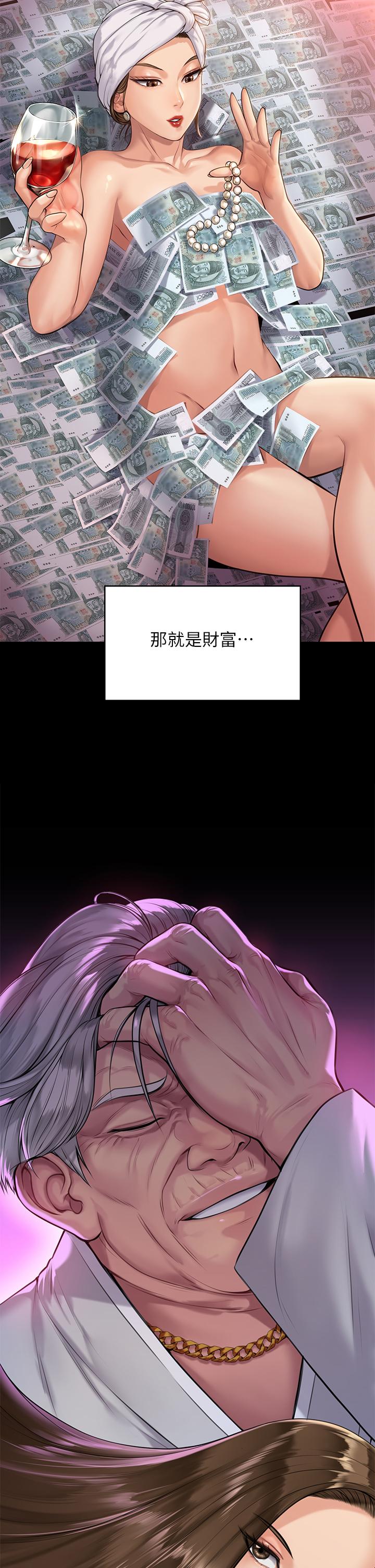 9P - 傀儡