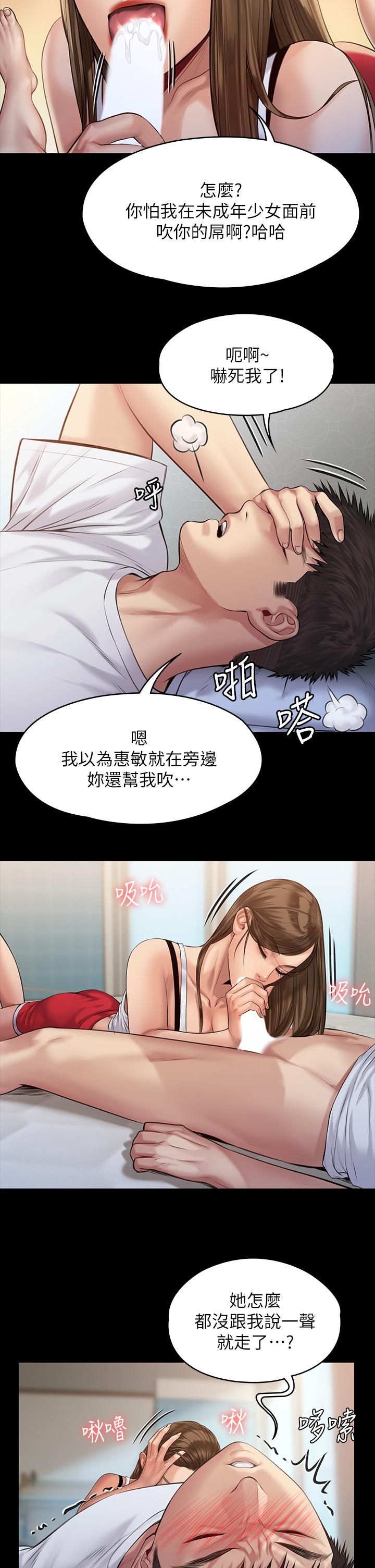 11P - 傀儡