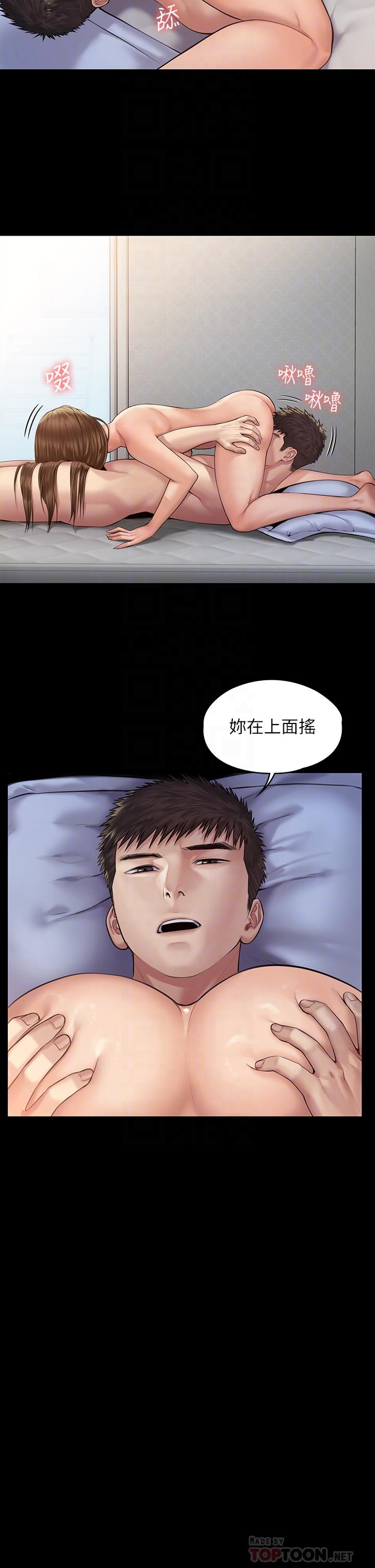 16P - 傀儡