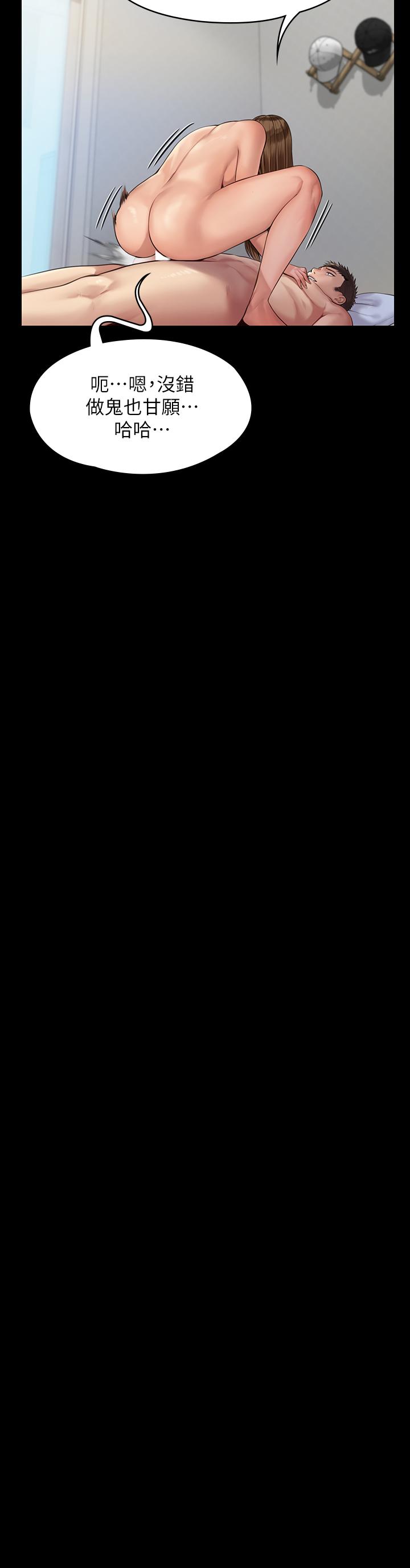26P - 傀儡