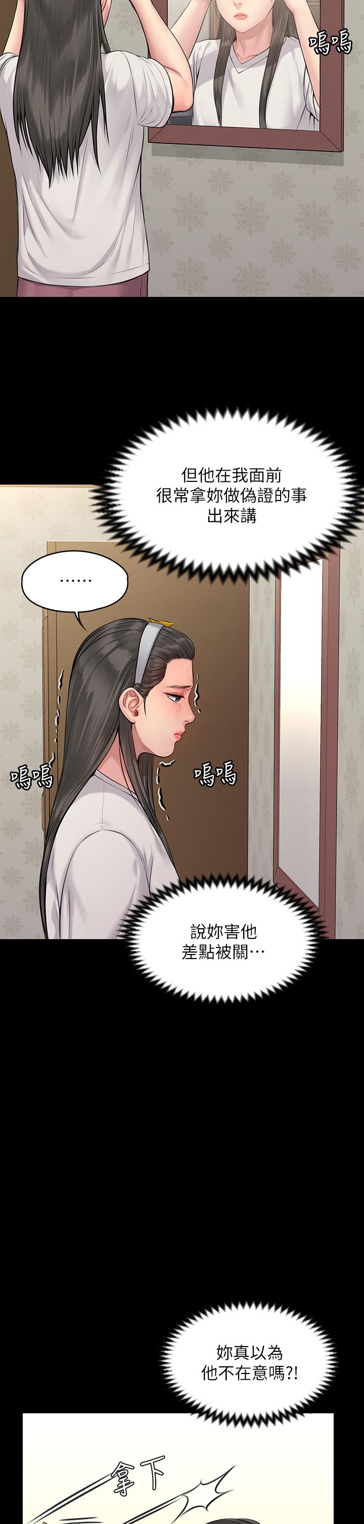 28P - 傀儡