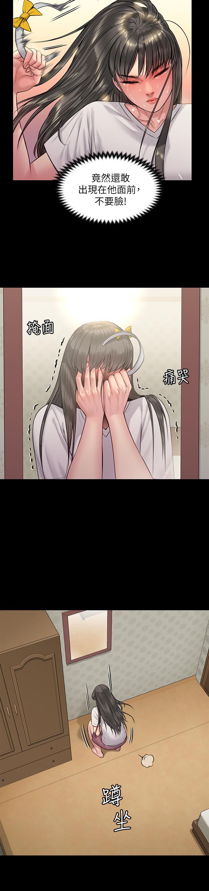 29P - 傀儡