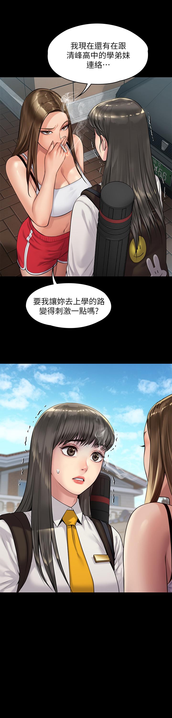 2P - 傀儡