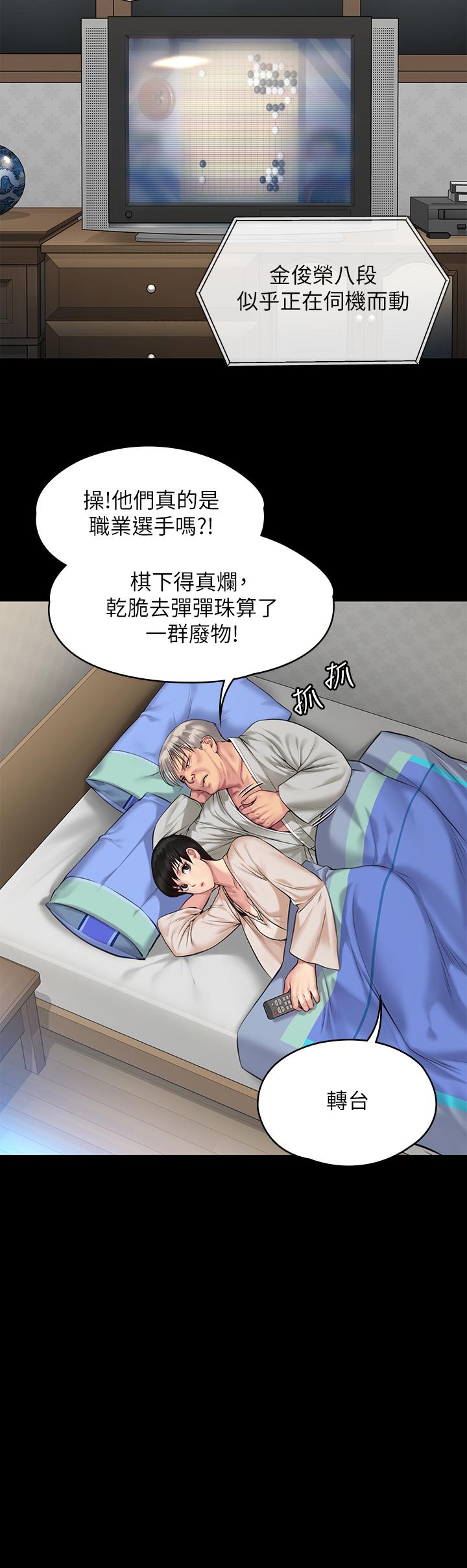 31P - 傀儡