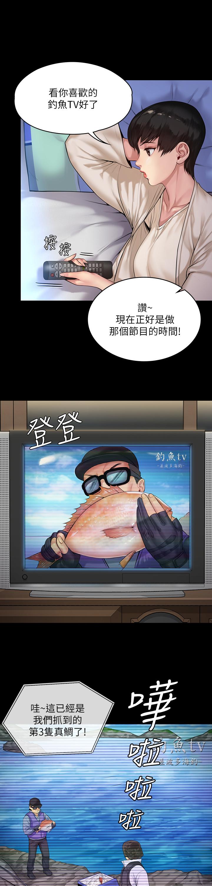 32P - 傀儡
