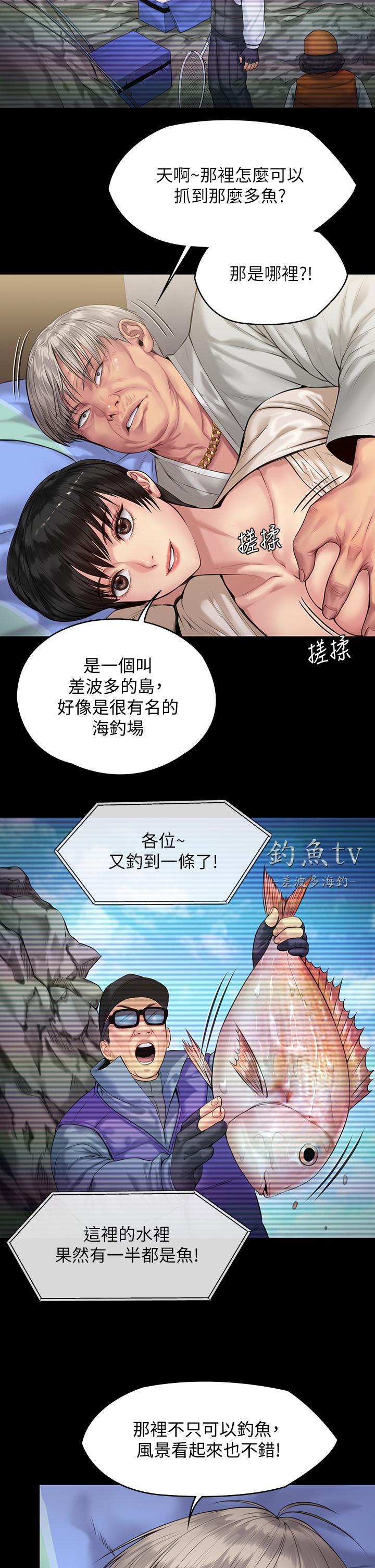 33P - 傀儡