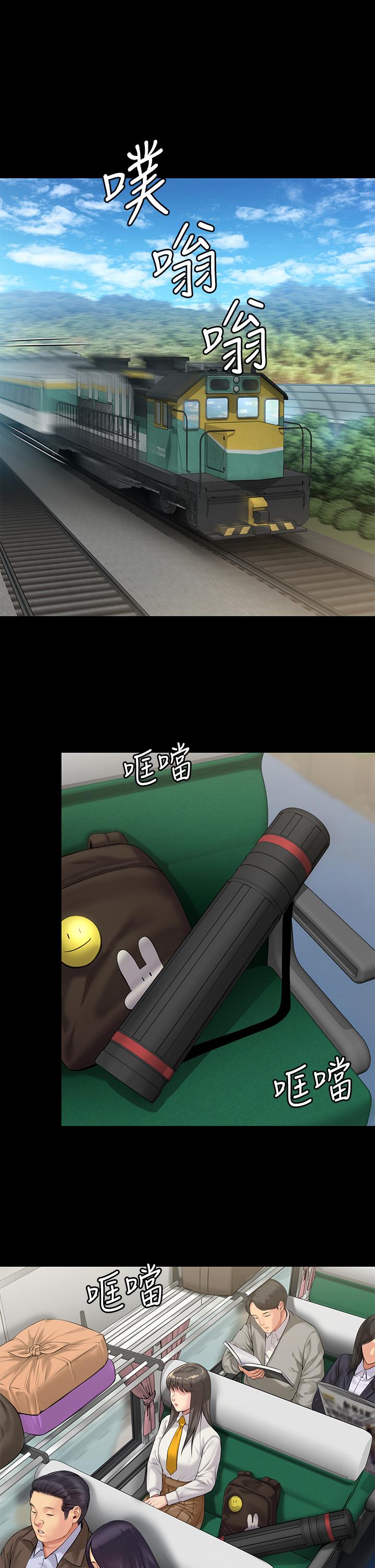 5P - 傀儡