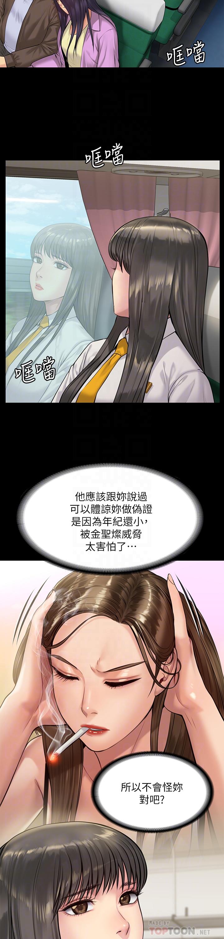 6P - 傀儡