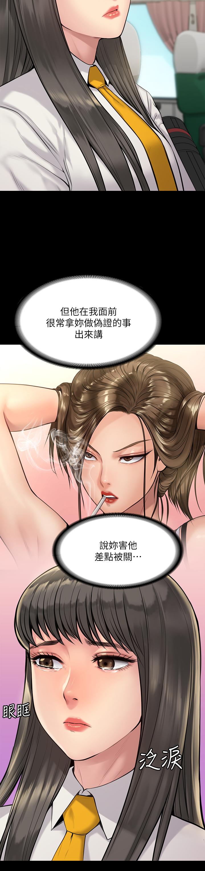 7P - 傀儡