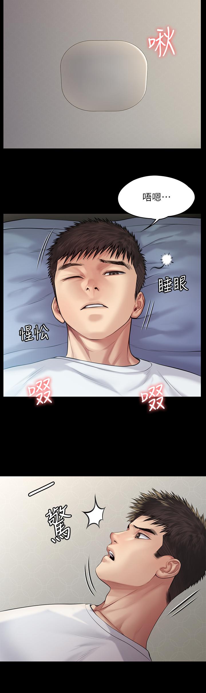 9P - 傀儡