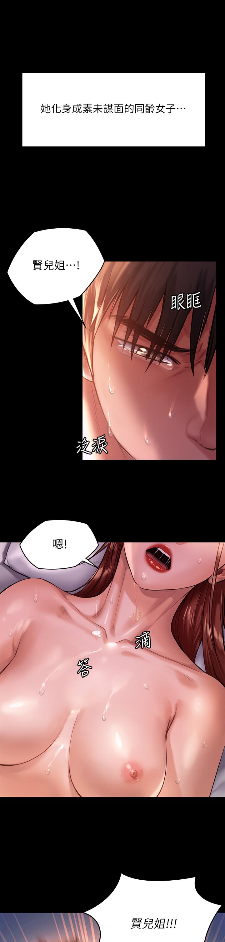 15P - 傀儡