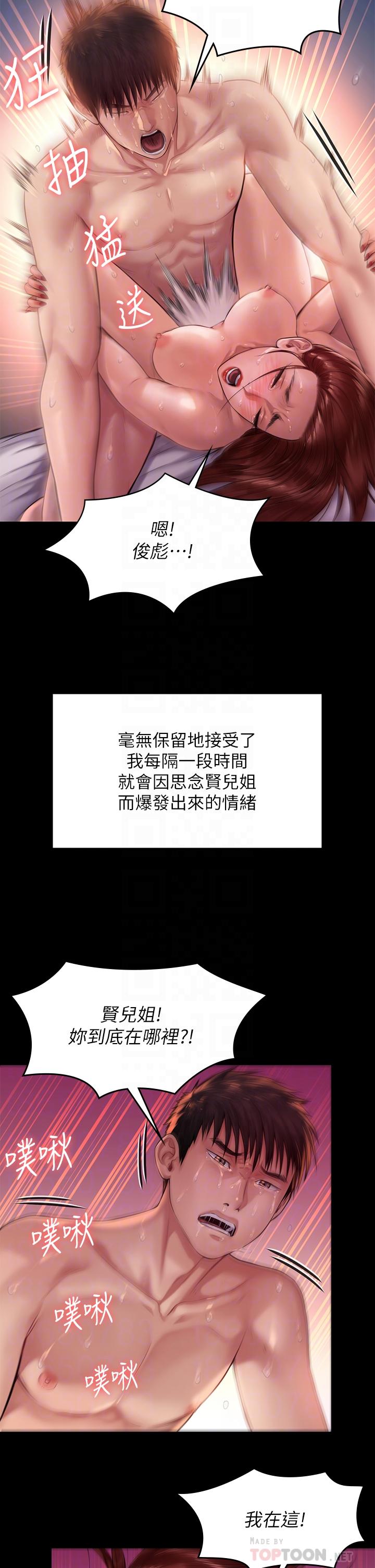 16P - 傀儡
