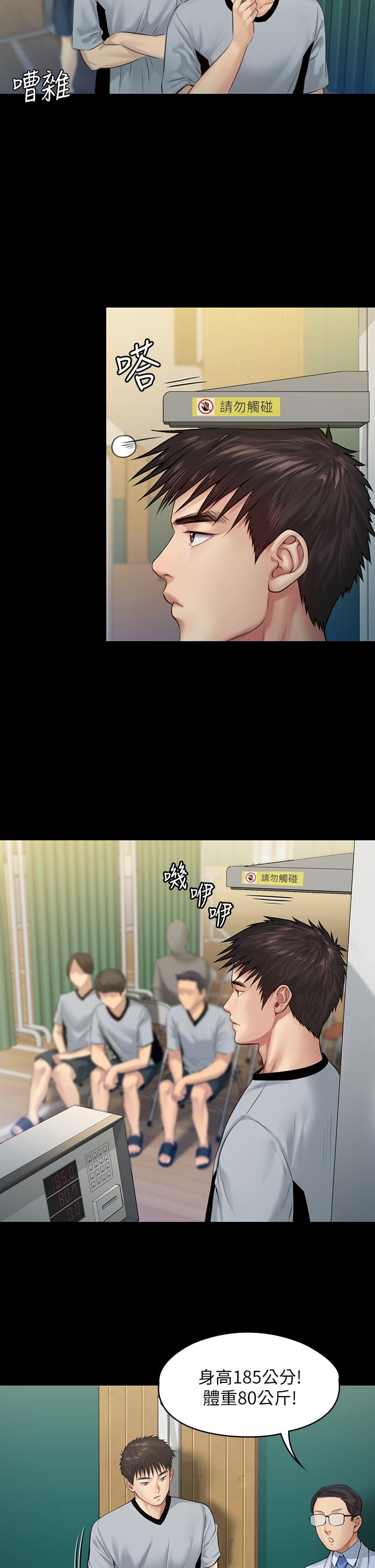 21P - 傀儡