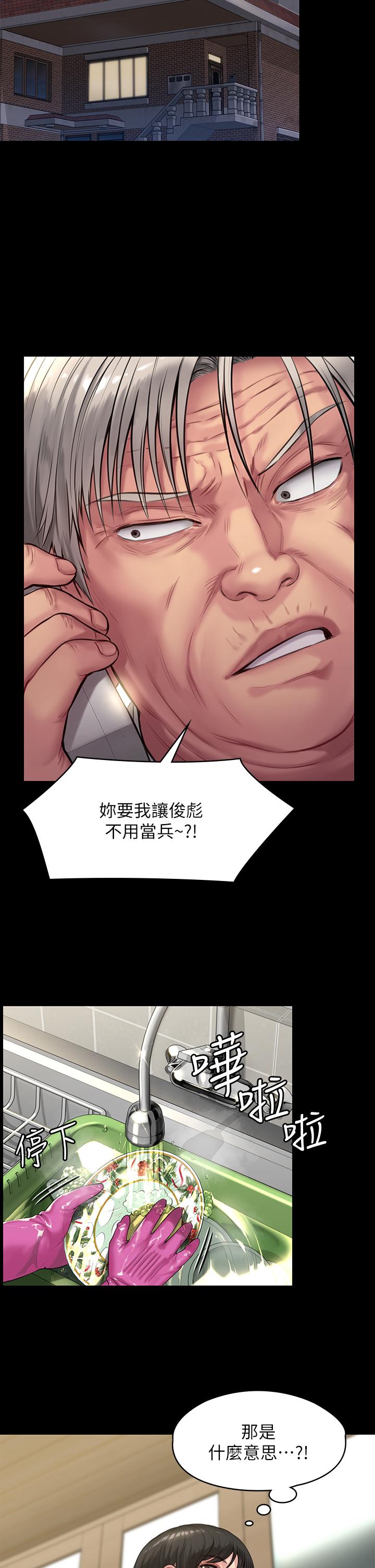 28P - 傀儡