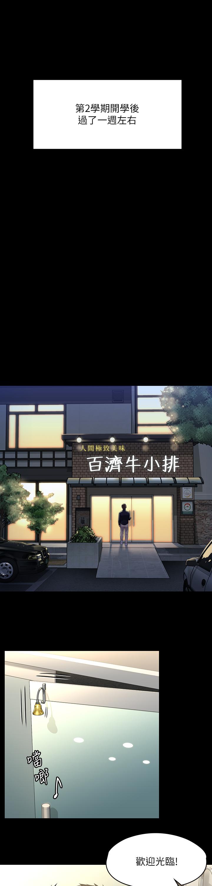 32P - 傀儡