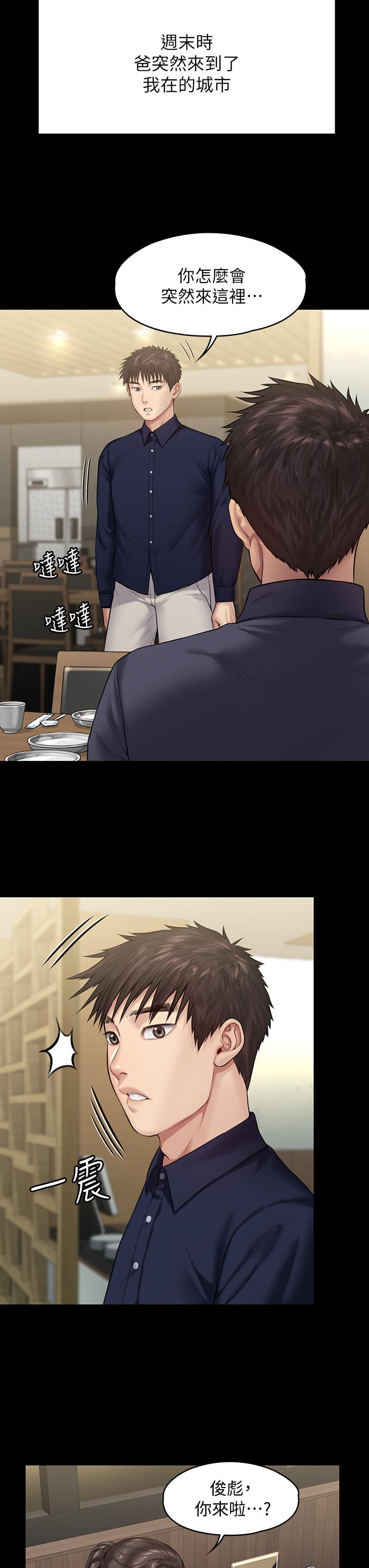 34P - 傀儡
