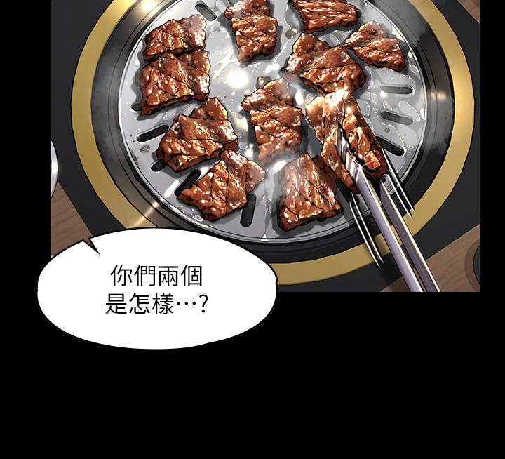 36P - 傀儡