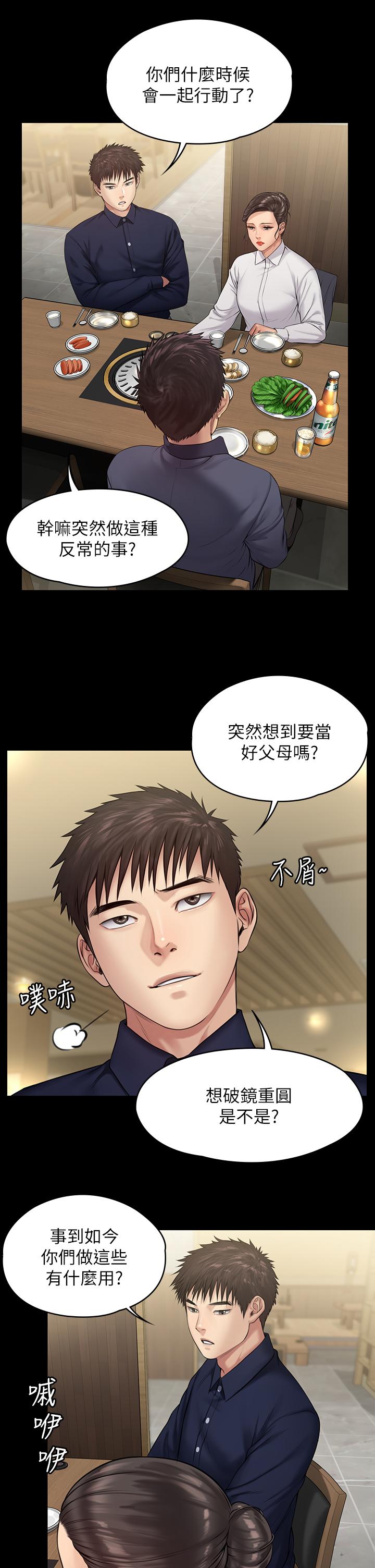 37P - 傀儡