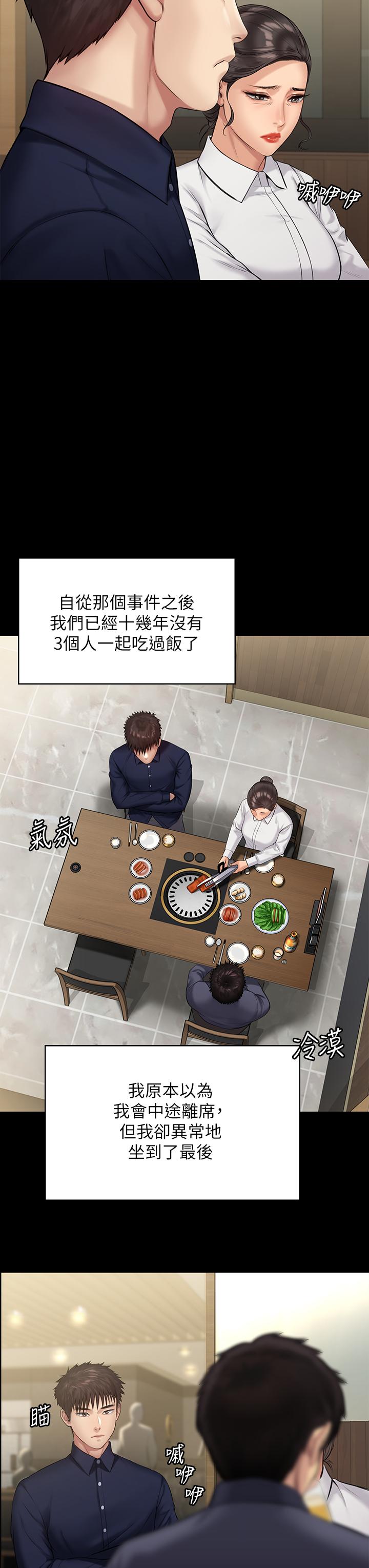 39P - 傀儡