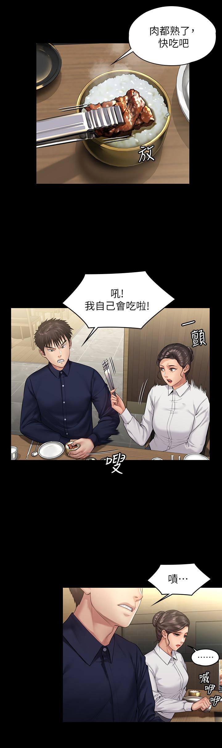 41P - 傀儡