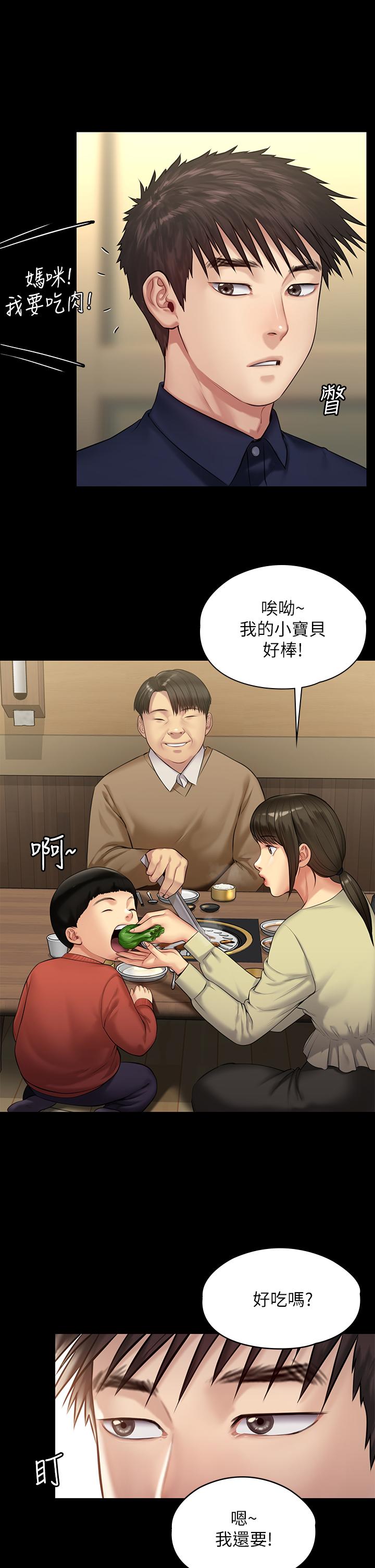42P - 傀儡