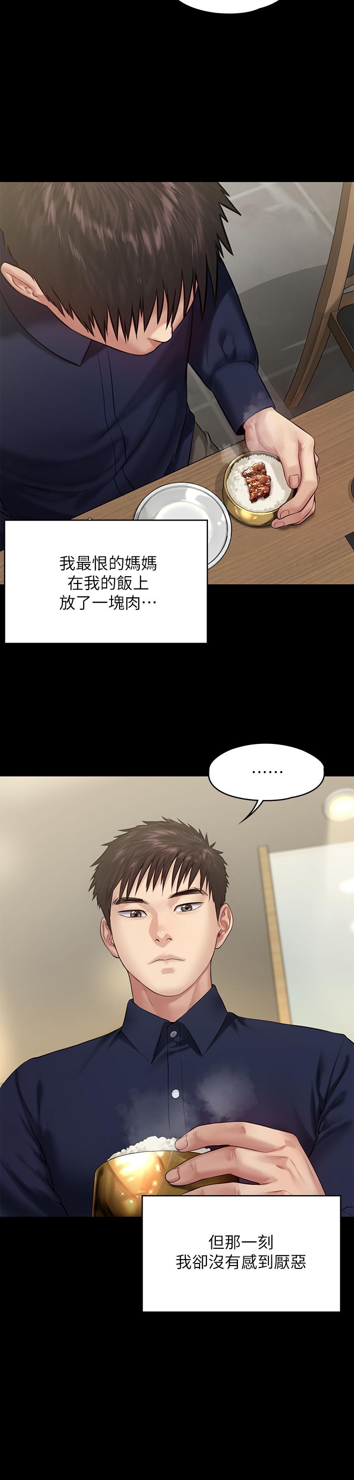 43P - 傀儡
