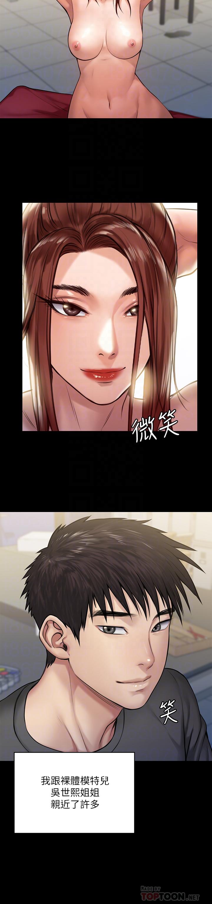 4P - 傀儡