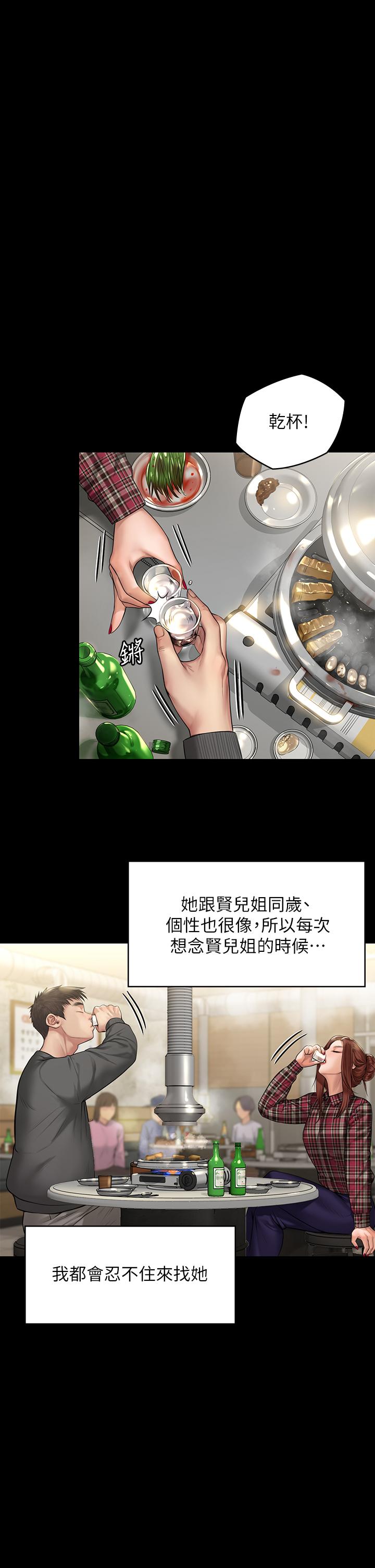 5P - 傀儡