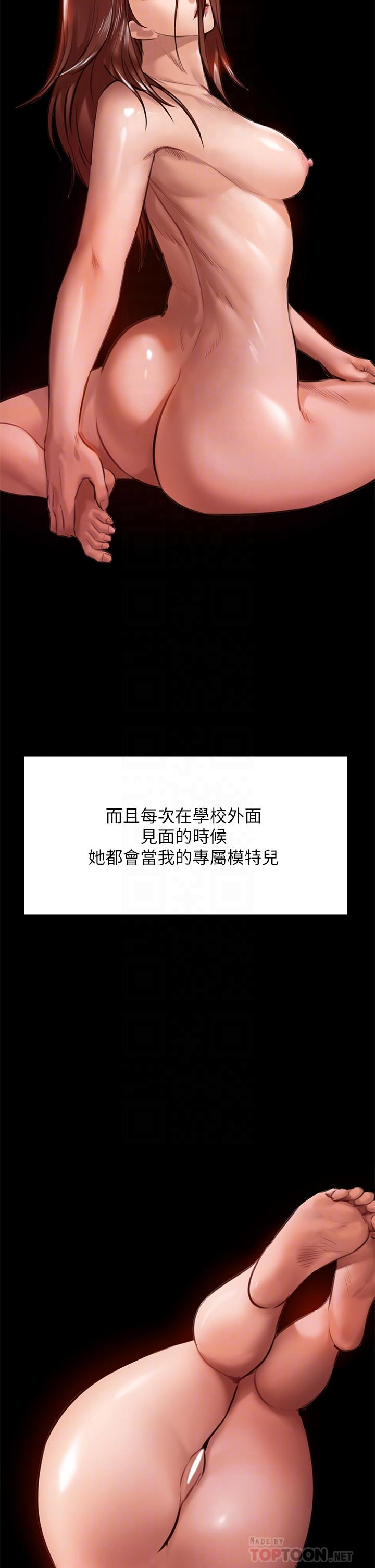 8P - 傀儡