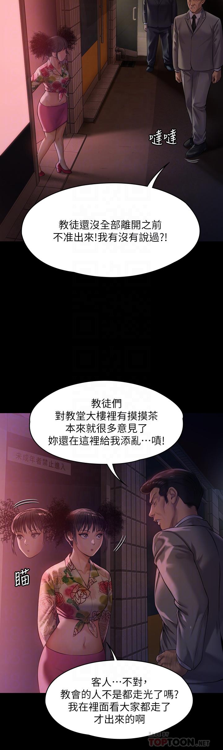 10P - 傀儡