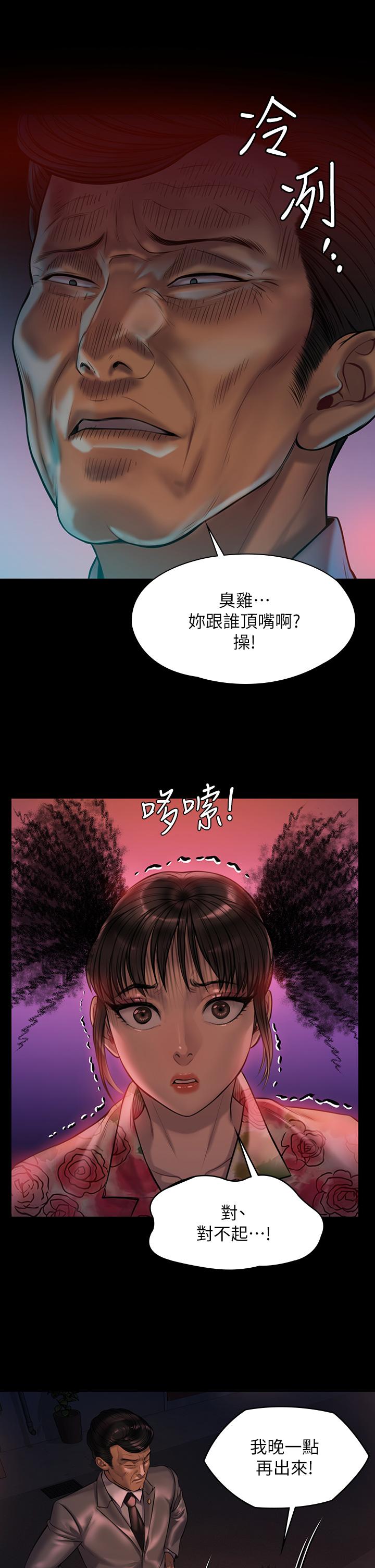 11P - 傀儡