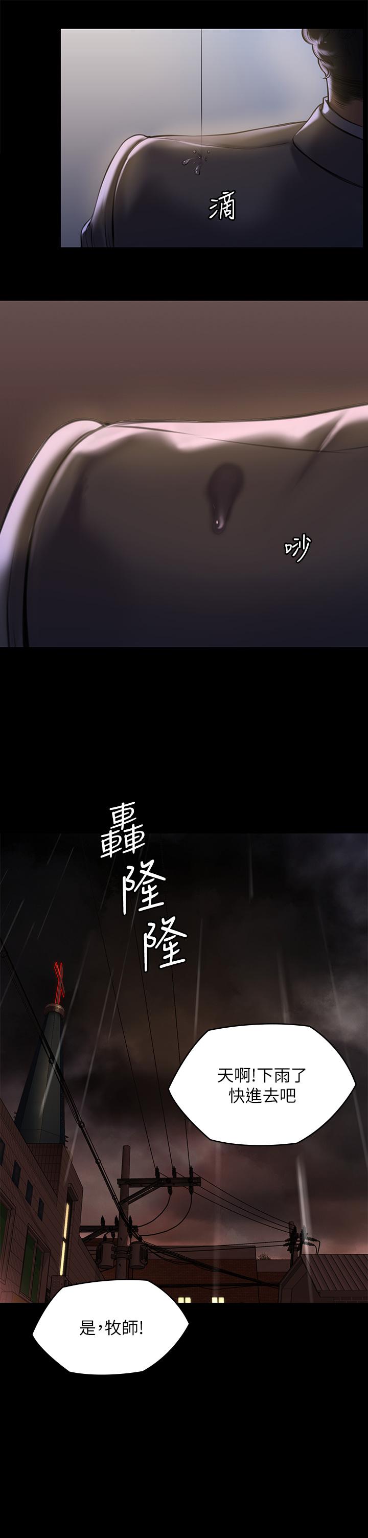 15P - 傀儡
