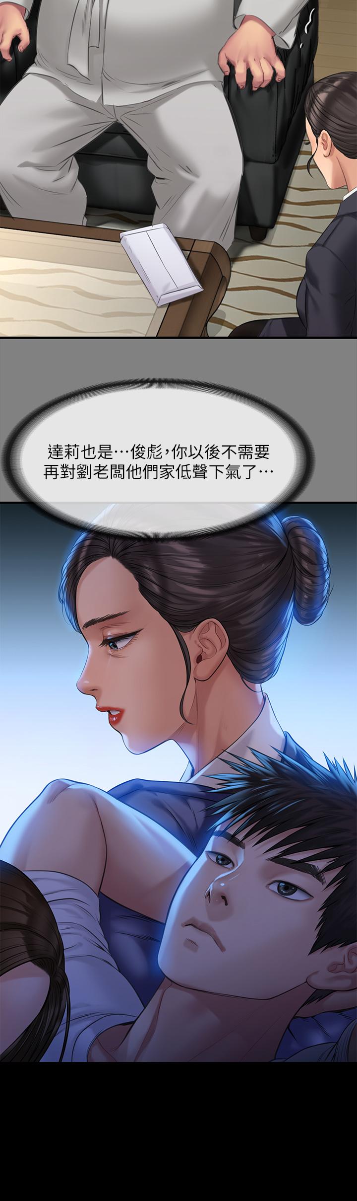 27P - 傀儡