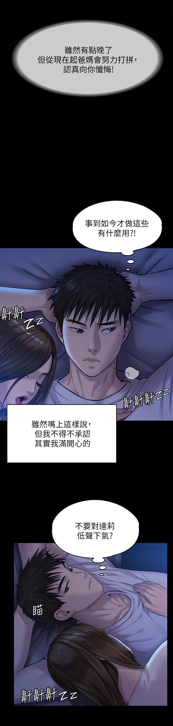 28P - 傀儡
