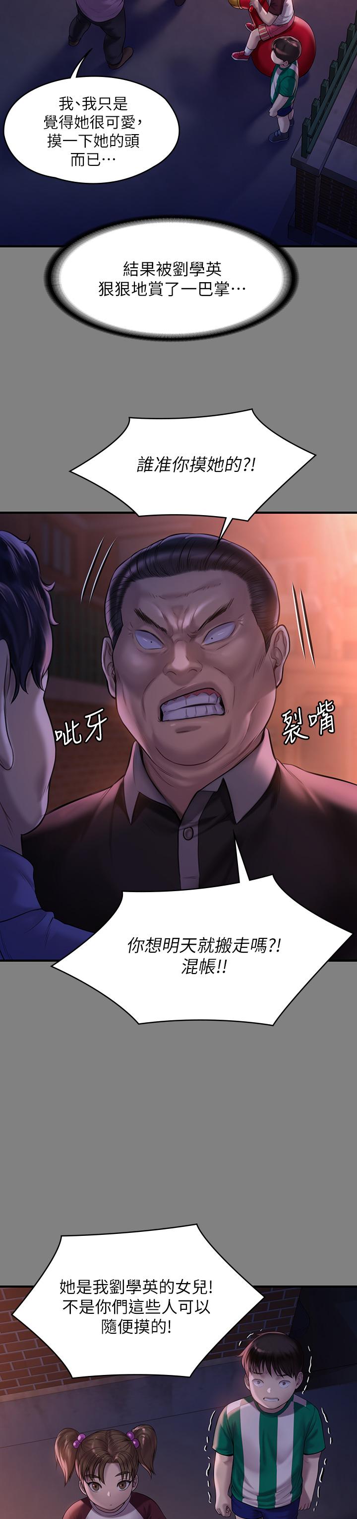 35P - 傀儡