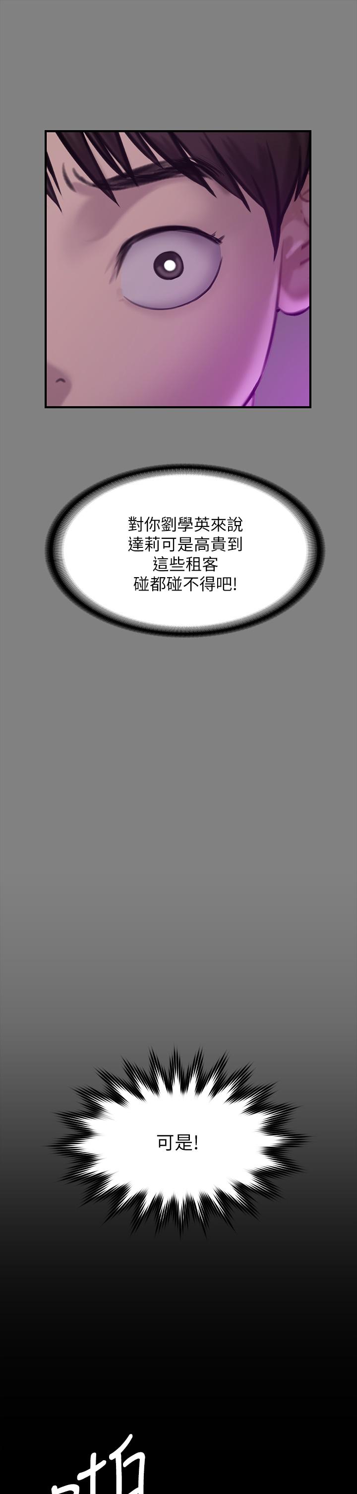 38P - 傀儡
