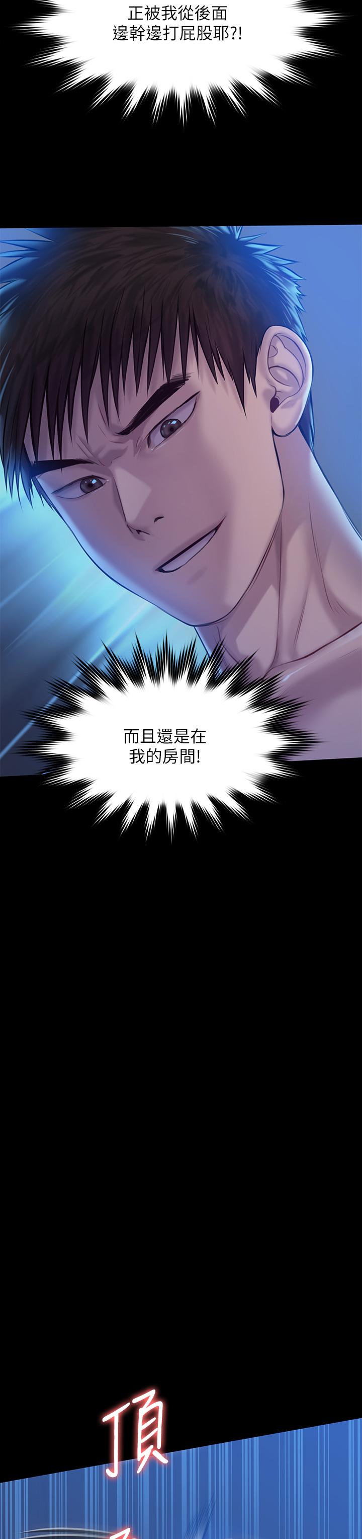 40P - 傀儡